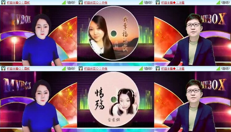 静一静🎤V娱热点