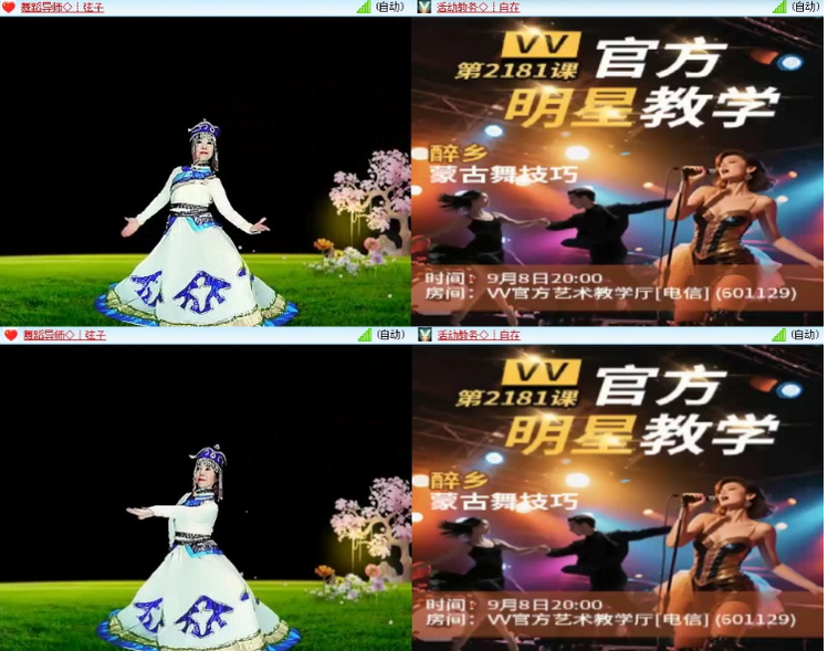 小浅🎤V娱热点