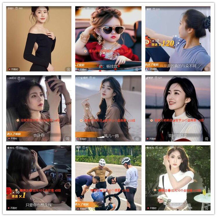 雪儿🎤V娱热点