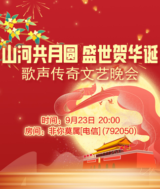 柳月🎤V娱热点