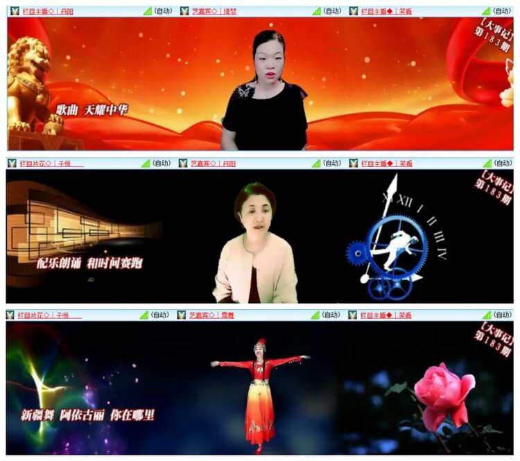 惜缘🎤V娱热点