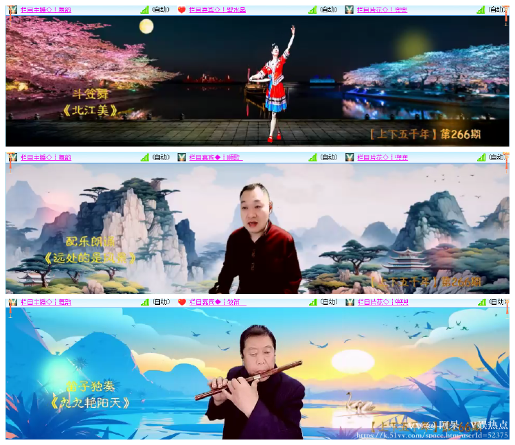阿呆🎤V娱热点