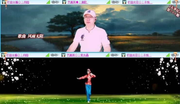 航航🎤V娱热点