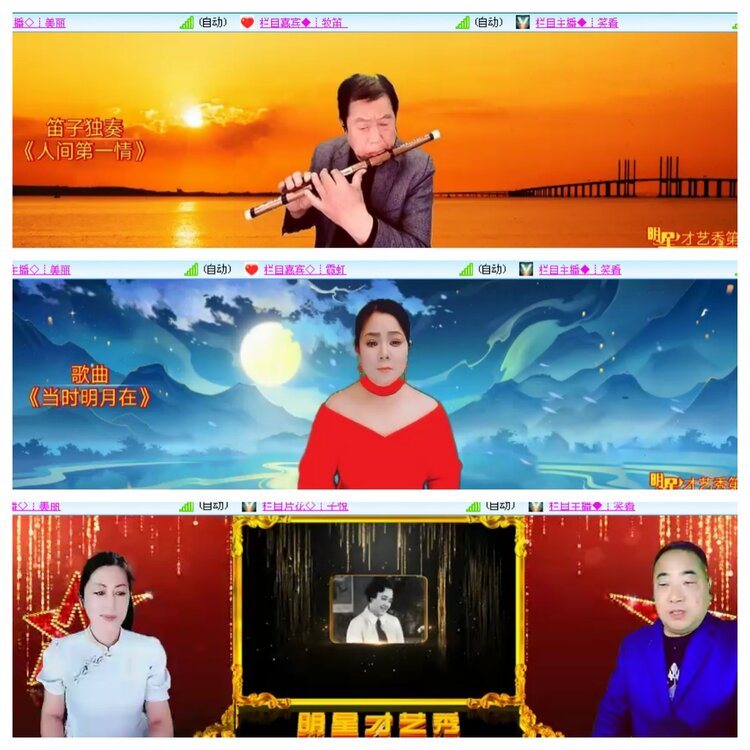 小浅🎤V娱热点