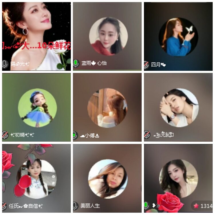 凡人🎤V娱热点