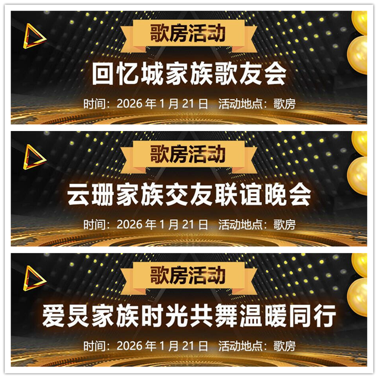 雪儿🎤V娱热点