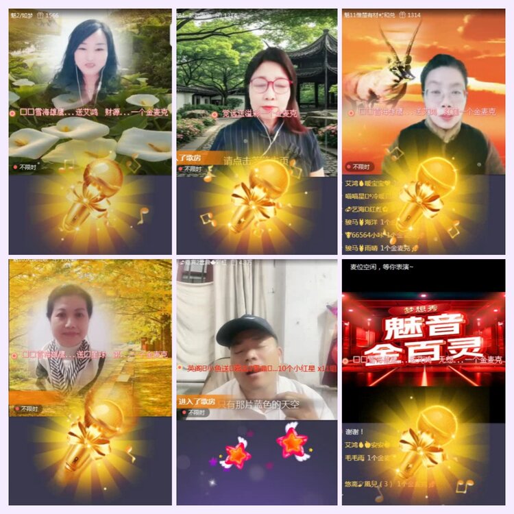 航航🎤V娱热点