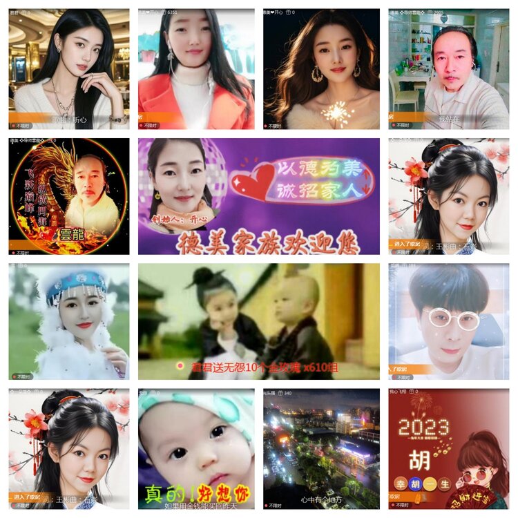 海燕🎤V娱热点