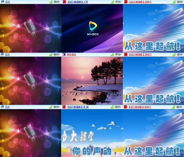 思点🎤V娱热点