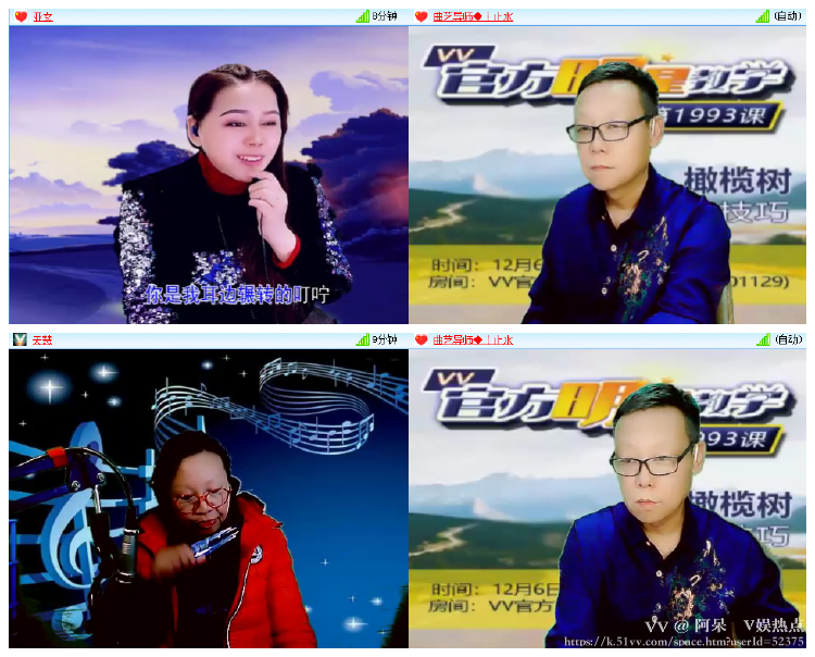 阿呆🎤V娱热点