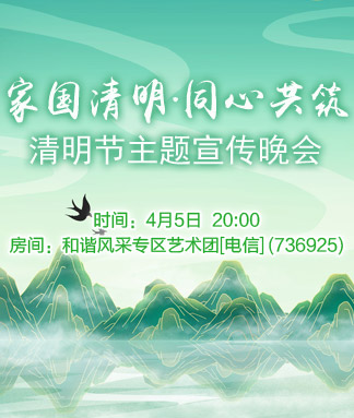 正昊🎤V娱热点