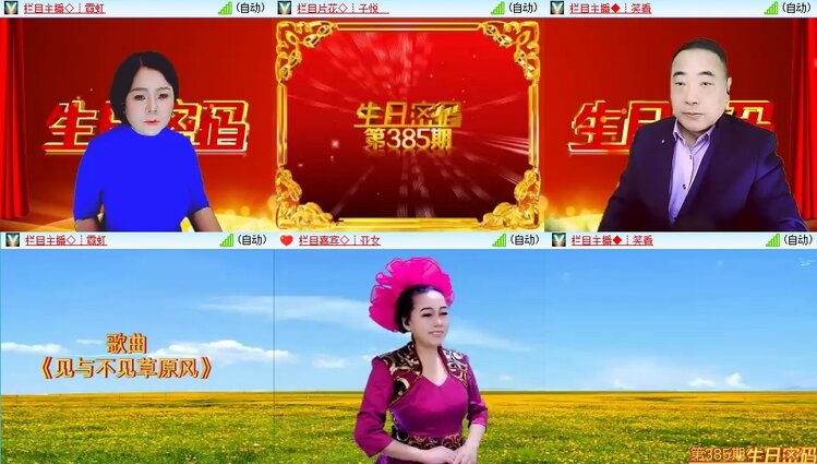 飞翔🎤V娱热点