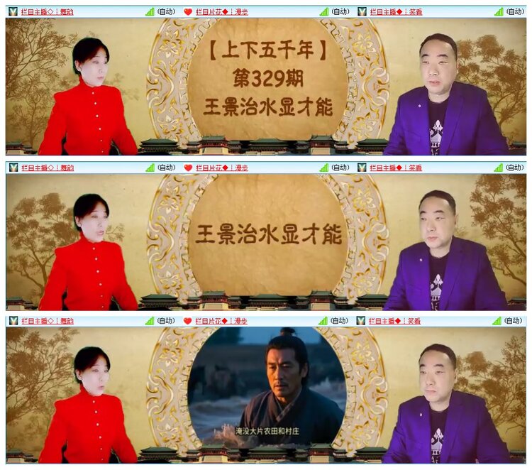 凡人🎤V娱热点