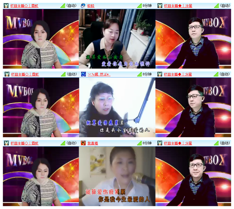 雪儿🎤V娱热点