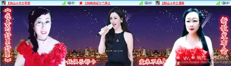 纳兰＿🎤V娱热点