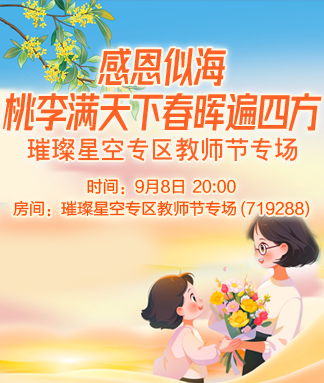 小敏🎤v娱热点