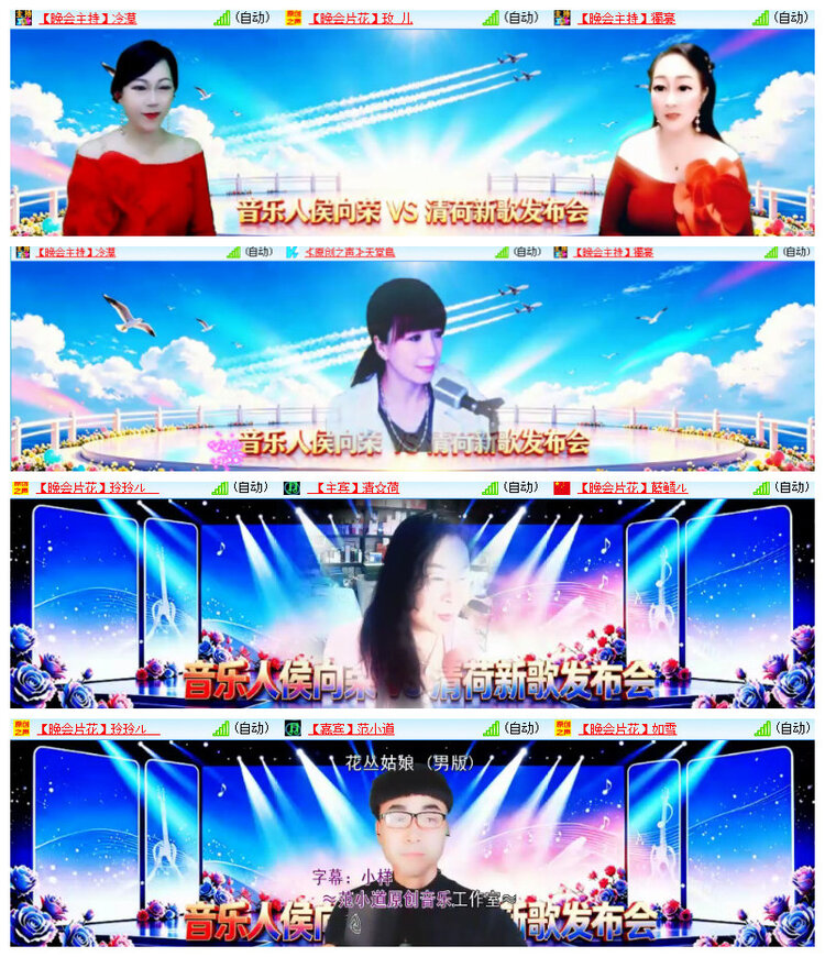 沛滢🎤V娱热点