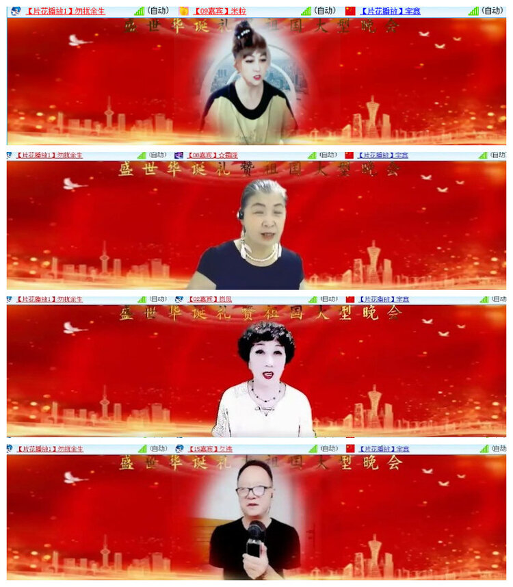 沛滢🎤V娱热点