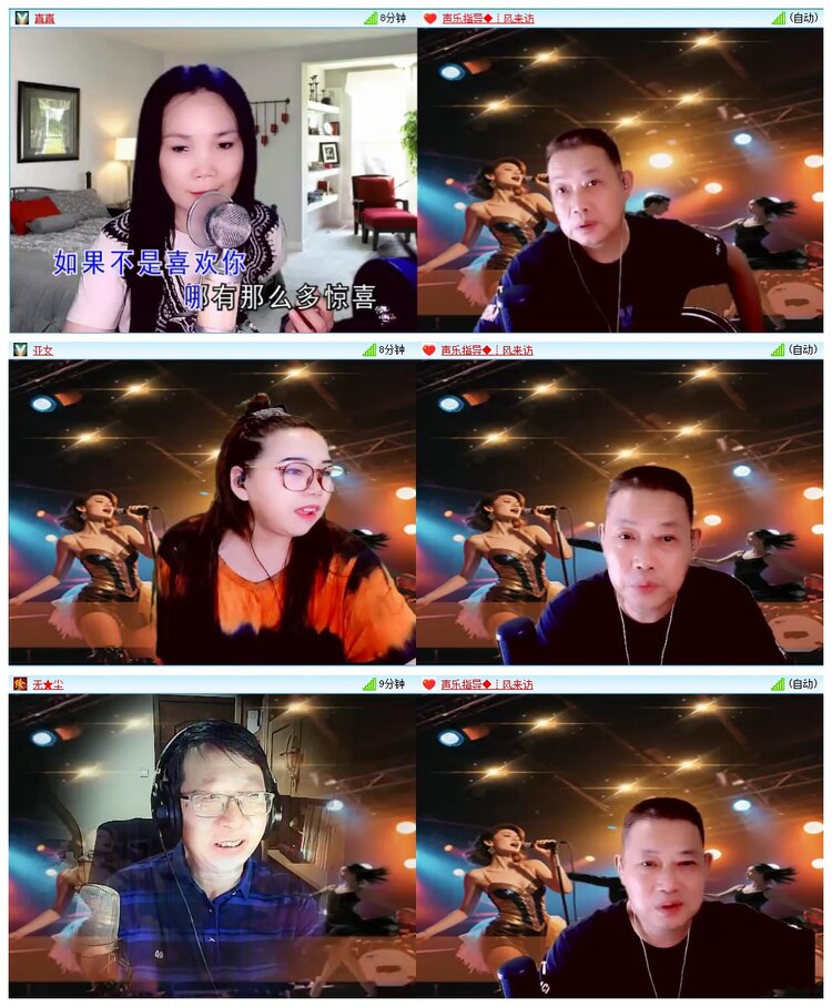 墨馨儿🎤V娱热点