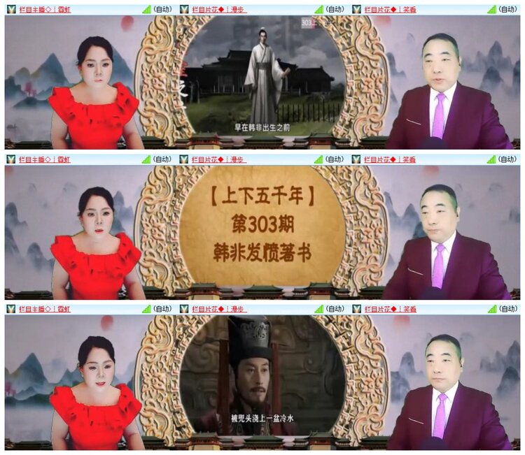 南风🎤V娱热点