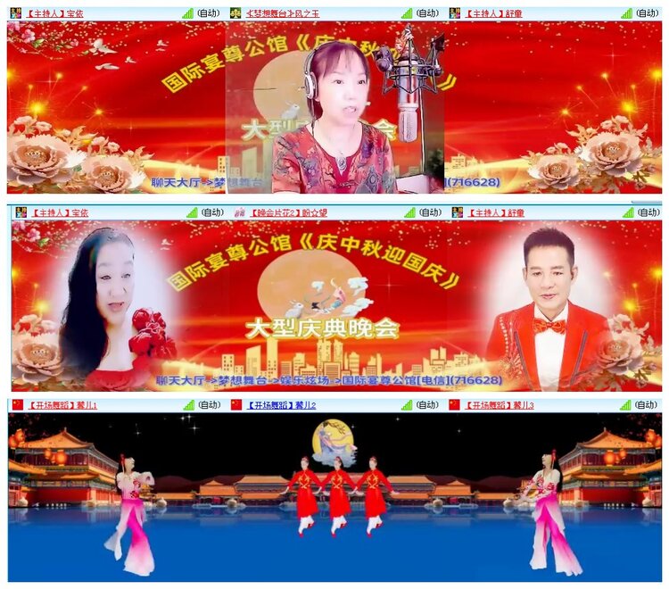小朵🎤V娱热点