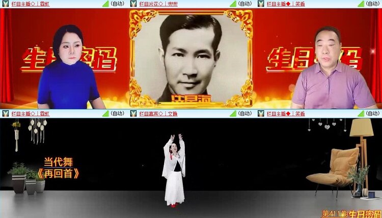 浓茶🎤V娱热点