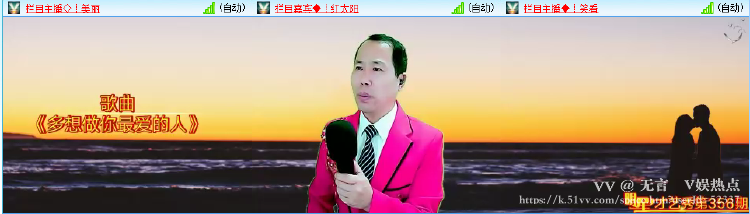 无言🎤V娱热点