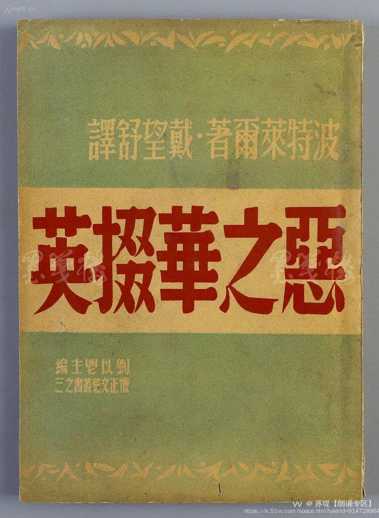苏堤【朗诵专区】