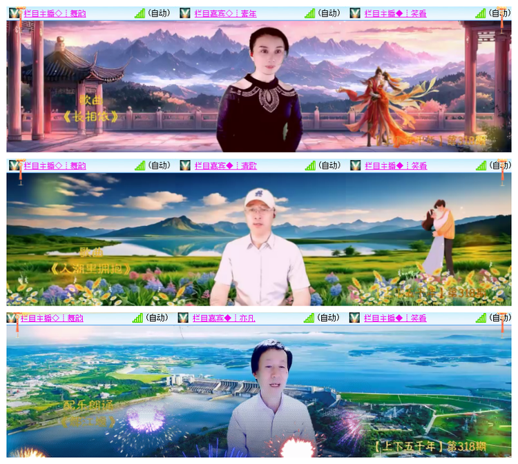 雪儿🎤V娱热点