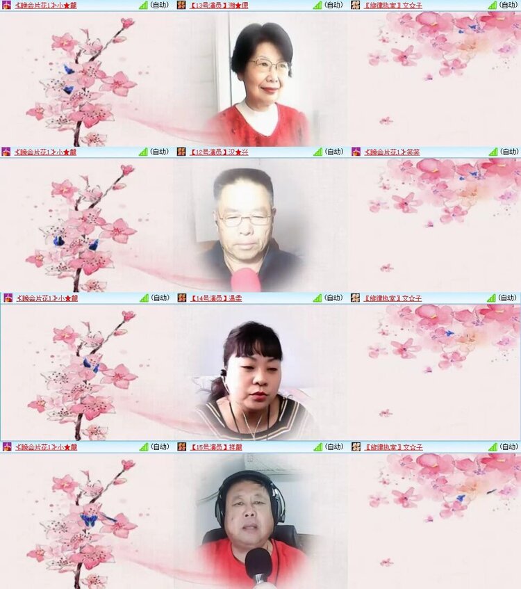 静一静🎤V娱热点