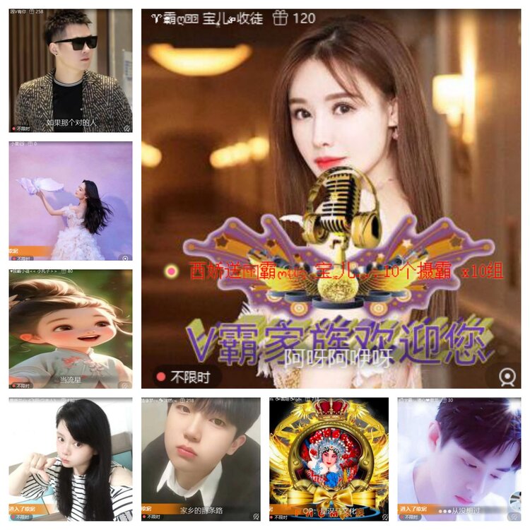 卓然🎤V娱热点