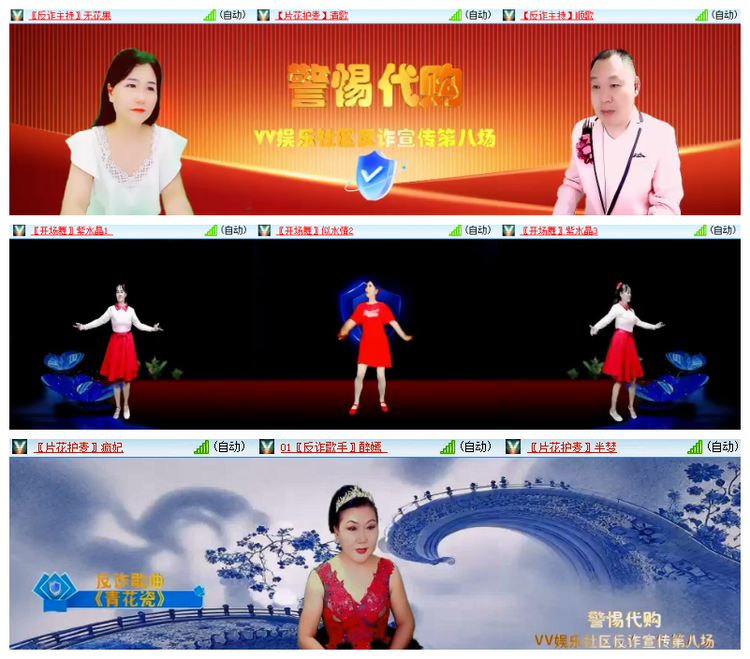雪儿🎤V娱热点