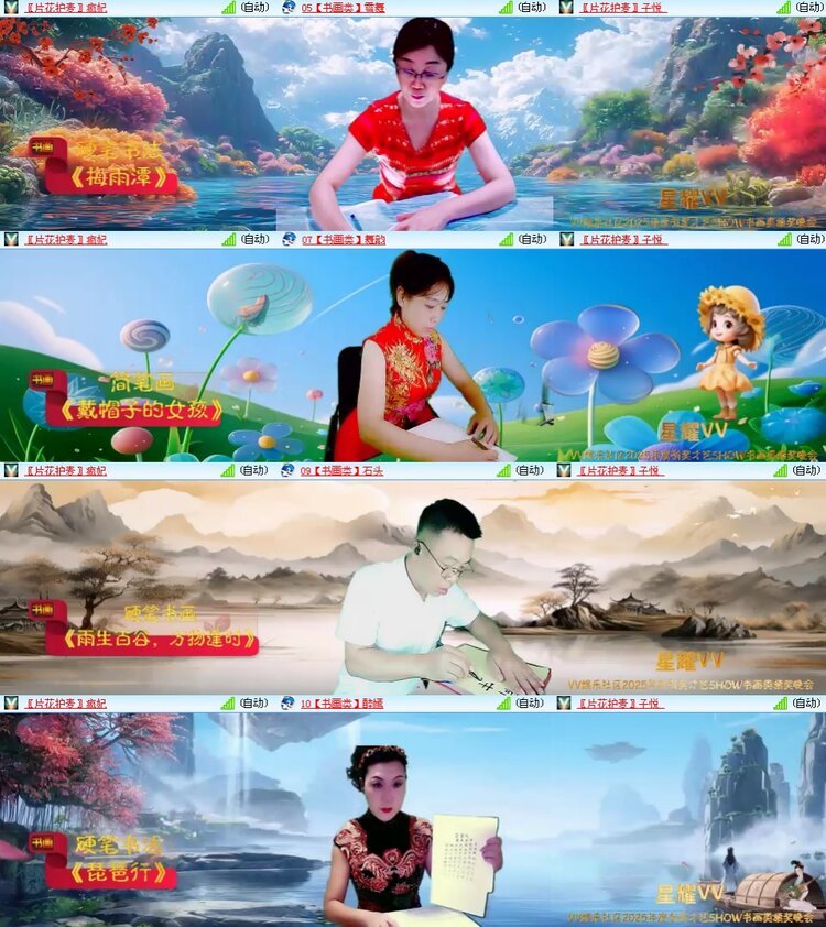 思点🎤V娱热点