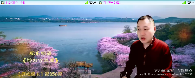 无言🎤V娱热点