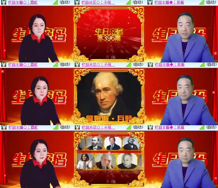 惜缘🎤V娱热点