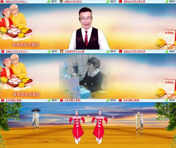 思点🎤V娱热点