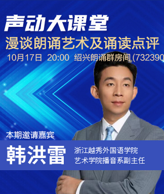 静厅🎤V娱热点