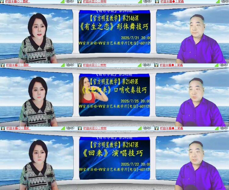 卓然🎤V娱热点