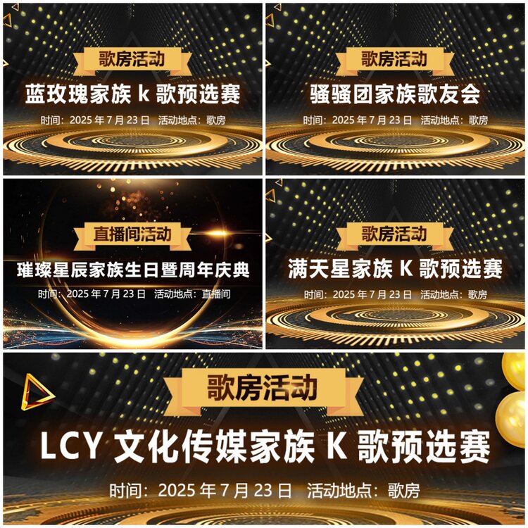 无言🎤V娱热点