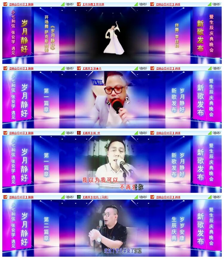 南风🎤V娱热点