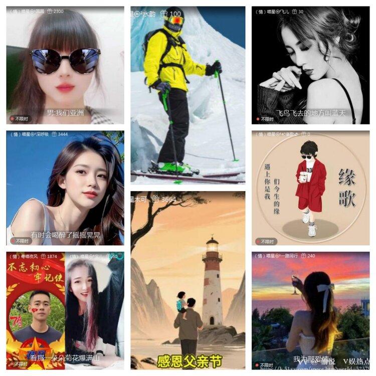 愉悦🎤V娱热点