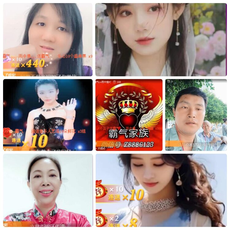 若雨🎤V娱热点