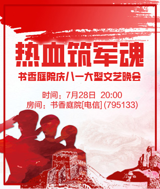 雪梅🎤V娱热点