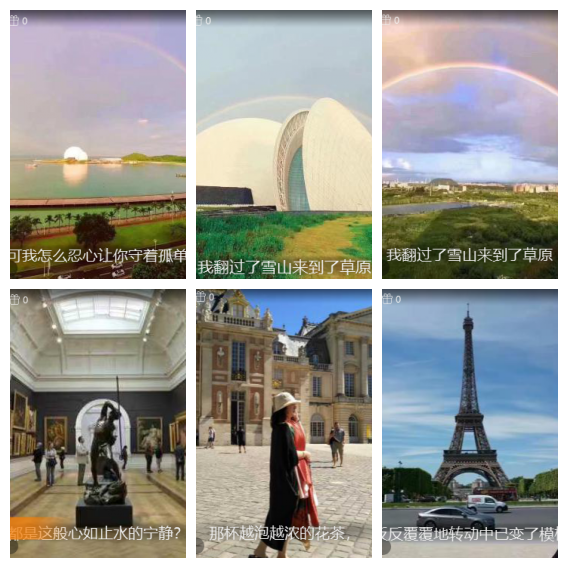 芯薇🎤V娱热点