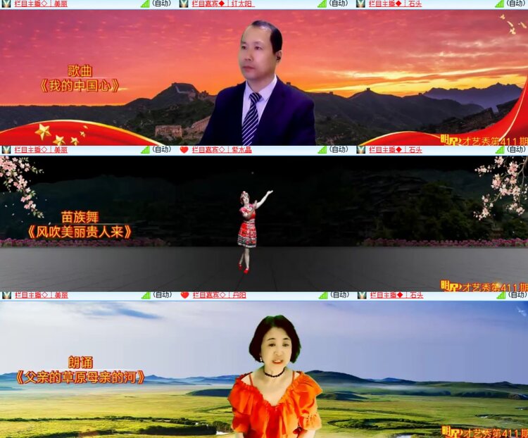 卓然🎤V娱热点