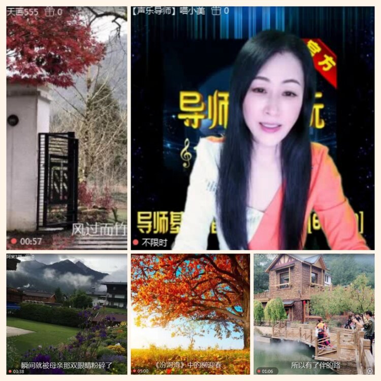 落雪🎤V娱热点