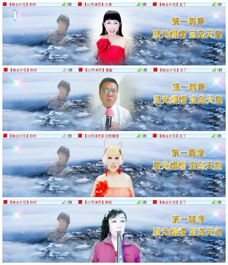 执白🎤V娱热点