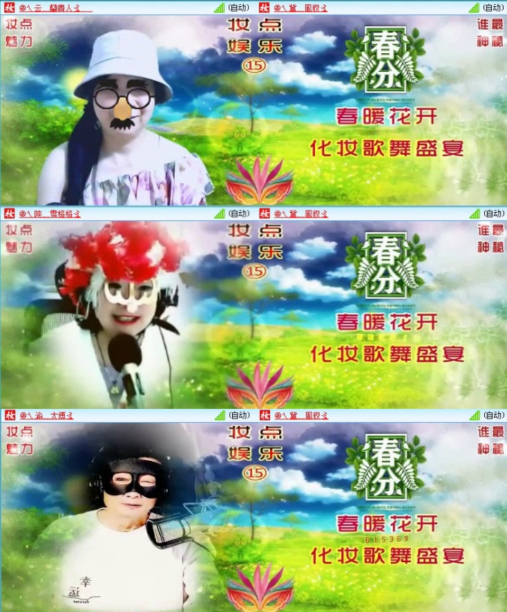 航航🎤V娱热点