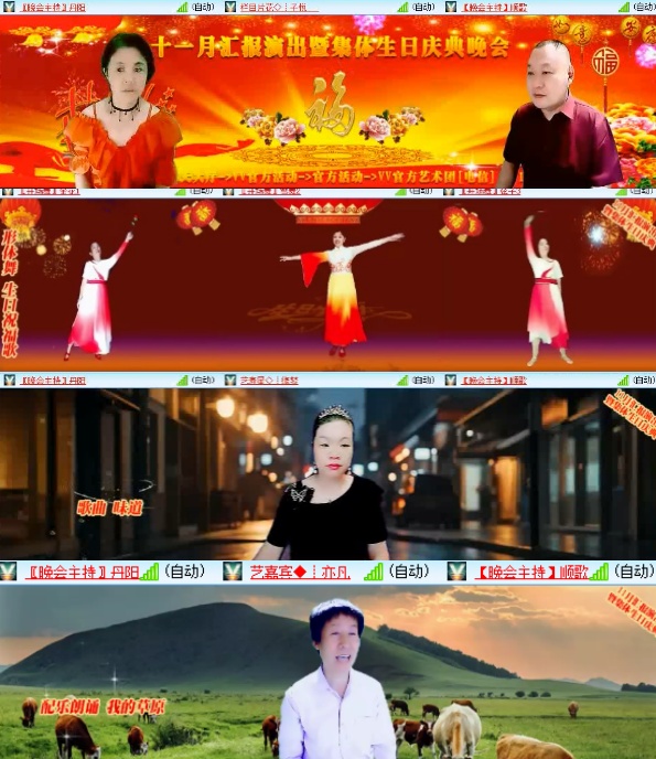 小六🎤V娱热点