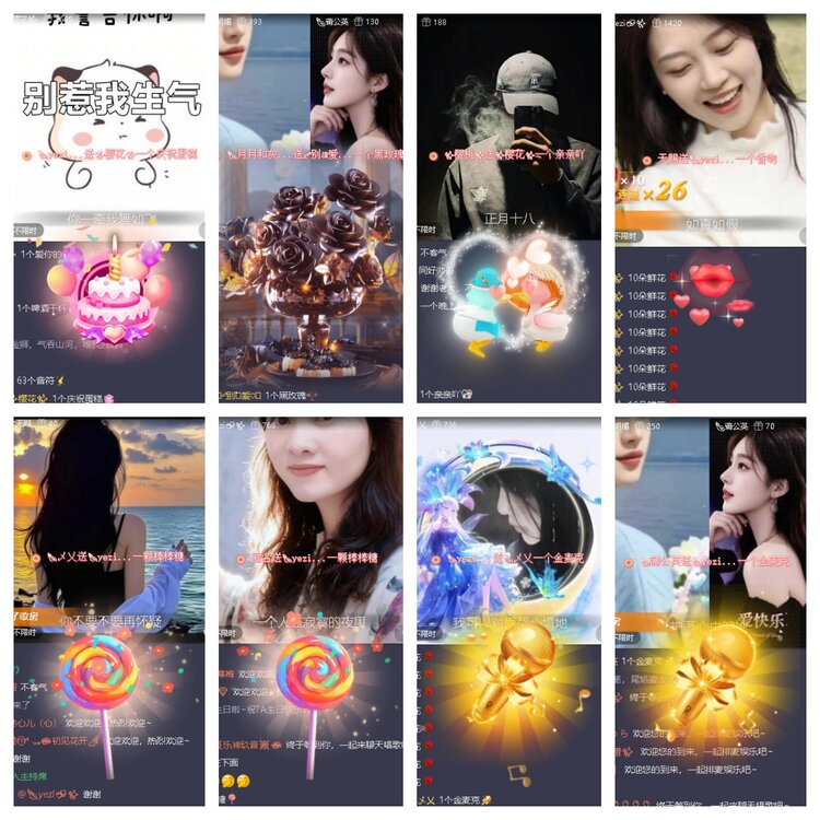 静一静🎤V娱热点